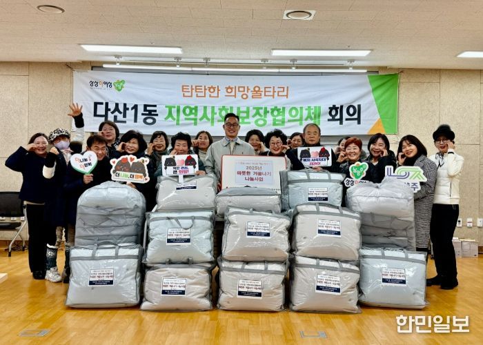 ‘따뜻함을 전하다’…남양주시 다산행정복지센터, 겨울철 돌봄 필요한 이웃 적극 살펴
