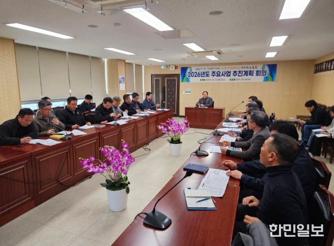 제주 상하수도본부, 내년 핵심사업 발주·집행 로드맵 점검