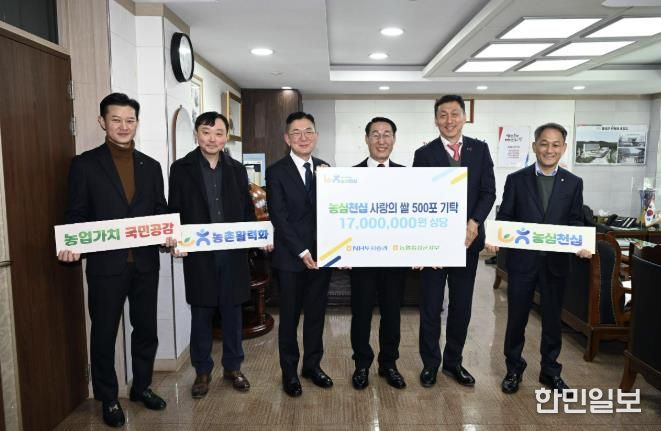 농협홍성군지부·농협NH투자증권, 이웃사랑 물품 기탁