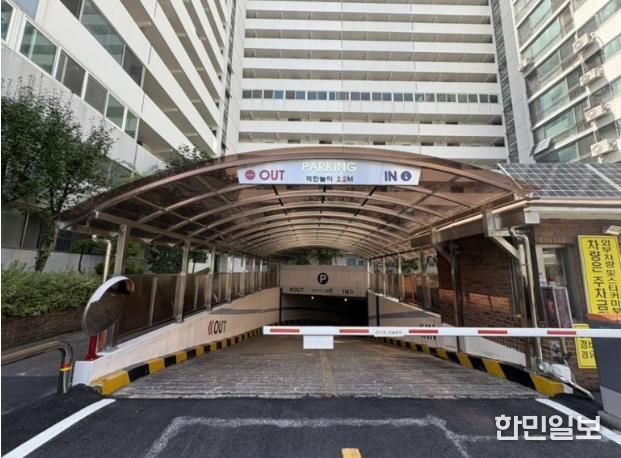 2025년 양천구 공동주택 지원사업을 통해 지하주차장 입구 캐노피 설치 모습
