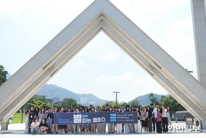 '진로·진학 지원 허브' 금천진로진학지원센터 개관 1년…이용자 2만 명 기록
