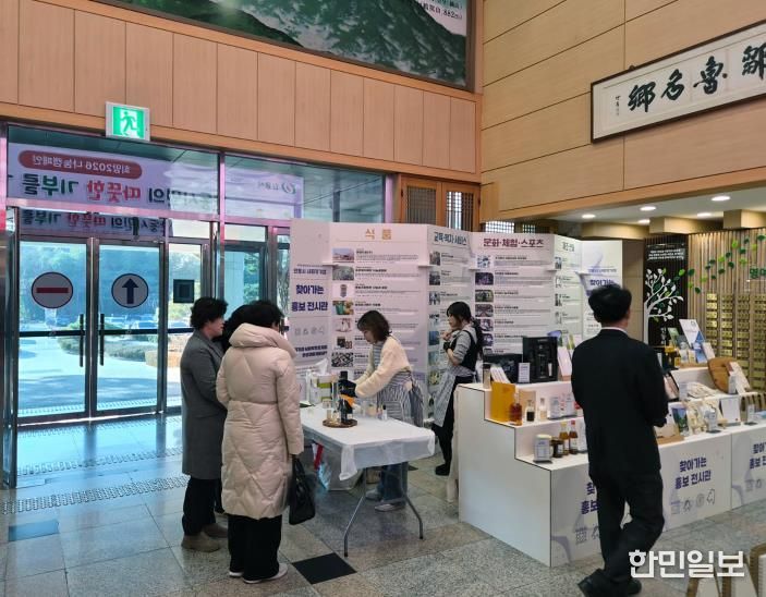 안동시, (예비)사회적기업 상품 팝업 홍보전시관 운영