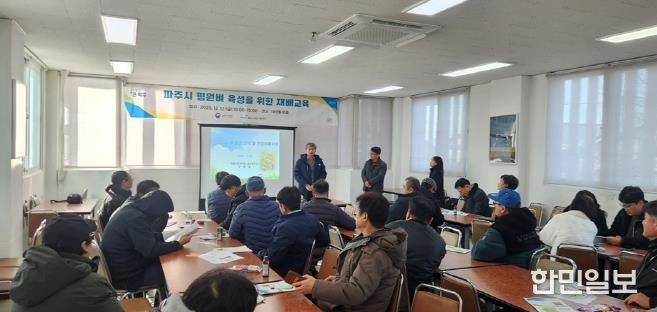 파주시, 평화미(米)소(평원 벼) 재배교육 실시