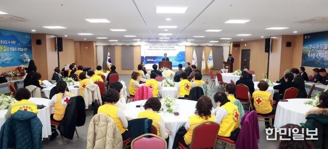 대한적십자사 봉사회 사천시협의회 후원회장 이·취임식 및 협의회장 취임식 개최