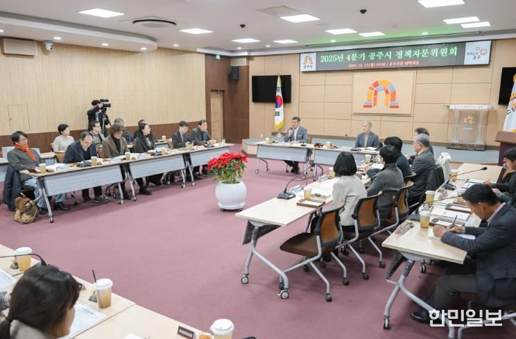 공약 추진사항 점검을 위한 정책자문회의 개최