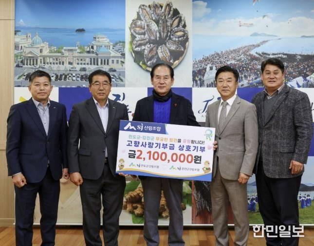 기탁서 전달 사진