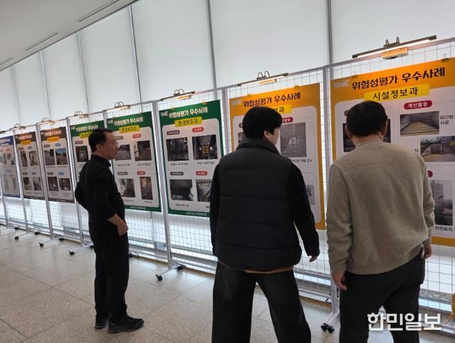 서천군, 위험성평가 우수사례 발표