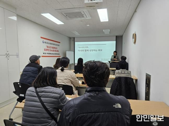 하남시, 2025년 패키지 부모교육 시즌Ⅲ 성료 … 407명 참여