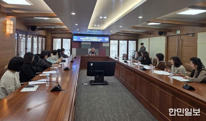 의정부시, 2025년 하반기 다함께돌봄센터 간담회 개최