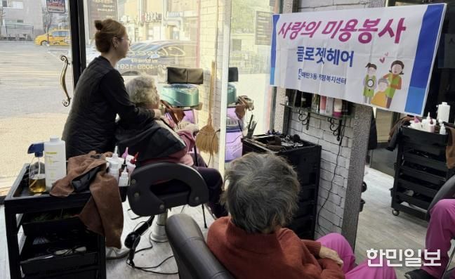 휴무일도 반납한 사랑… 수원시 영통구 매탄3동 클로젯헤어의 미용 나눔