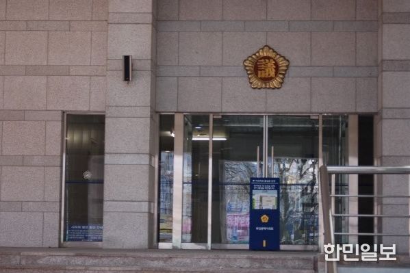 부산광역시의회