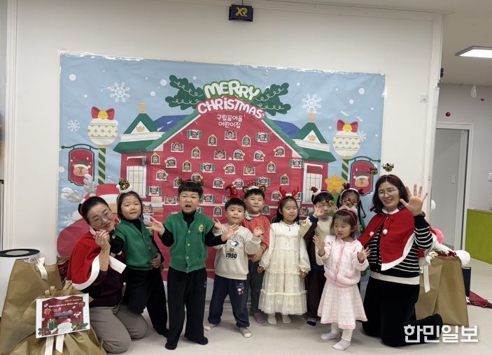행복드림종합사회복지관 몰래산타 행사 사진.