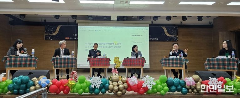 2025년 상주시 교육인의 밤 개최