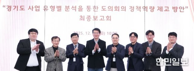 경기도의회 김민호 의원