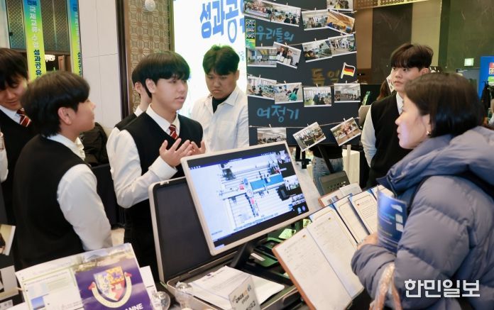 전북 국제교류수업 성과공유회