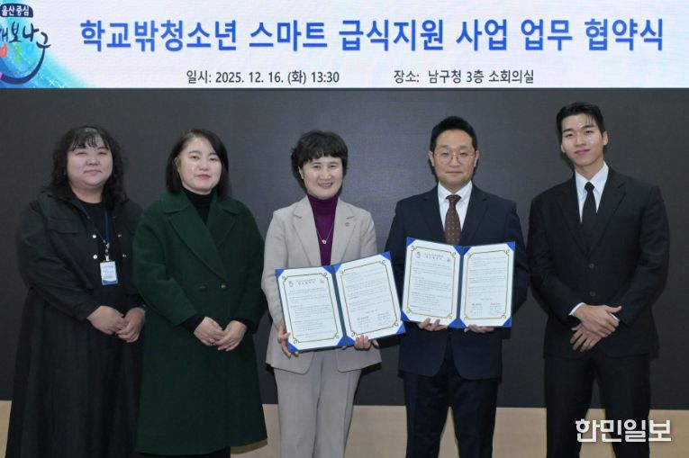 NHN페이코와 업무협약 체결