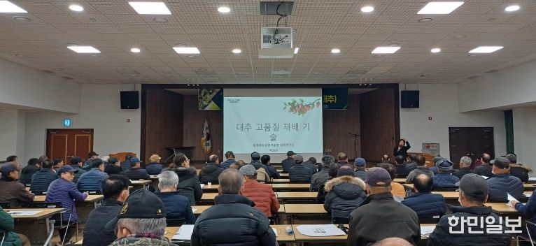 2026년도 새해농업인실용교육