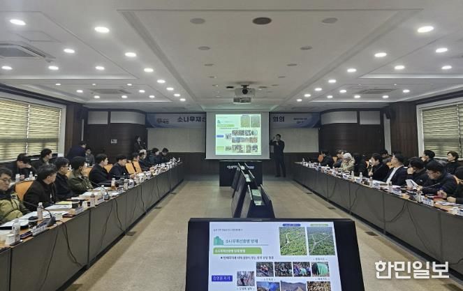 지난 11일 군청 중회의실에서 열린 ‘지역방제 거버넌스 회의’ 모습.