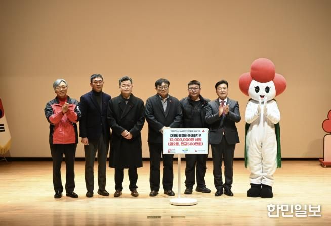 대한한돈협회 예산군지부 희망2025 나눔캠페인 성금·쌀 기탁식