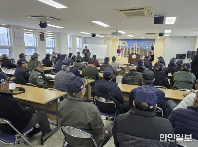 대한민국월남전참전자회 예산군지회 2025년 연말 총회 모습