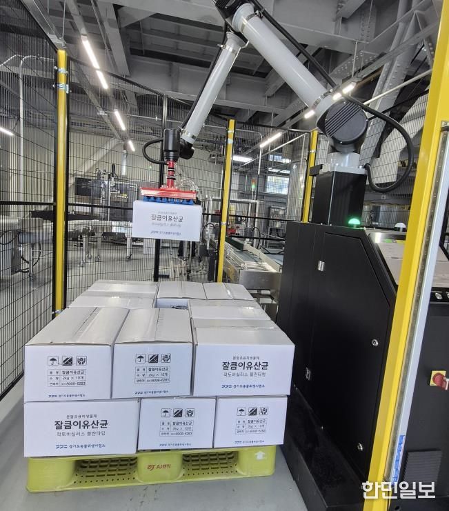 잘큼이 유산균 생산 자동화 시스템 구축