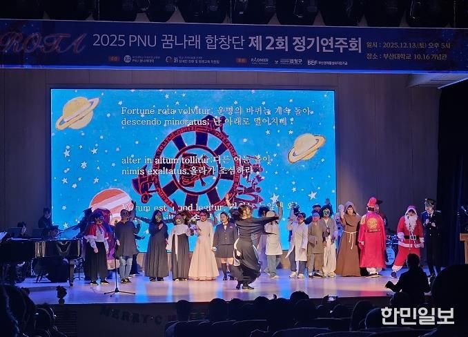 부산 금정구, 장애인 평생학습 '꿈나래 합창단' 정기연주회 성료