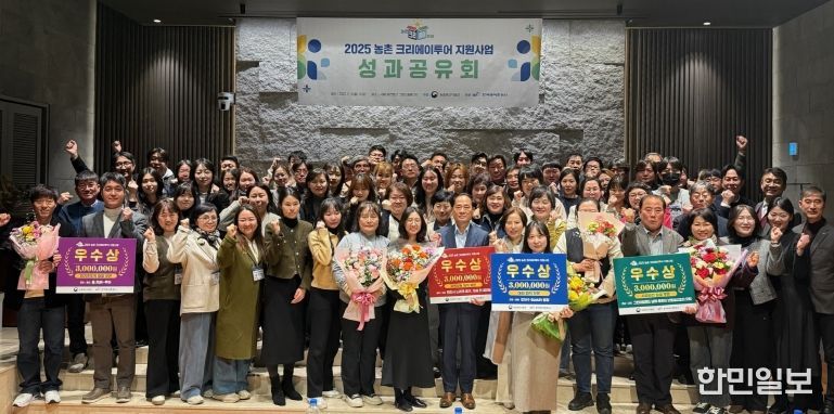 농촌 크리에이투어 우수 지자체