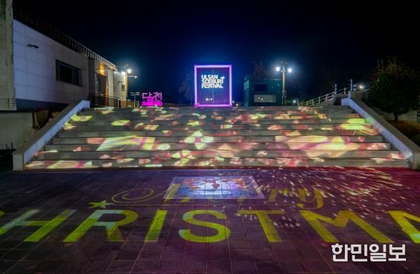 북구, 달천철장 미디어파사드 크리스마스 특별 영상 상영