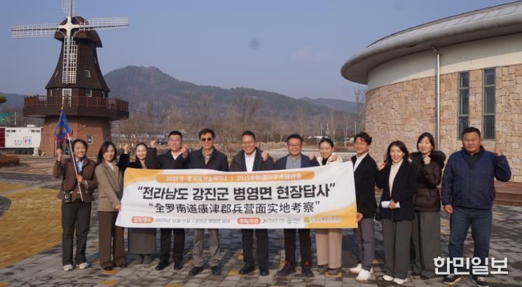 전남연구원과 중국농업대학 경제관리학원, 전남도시재생지원센터가 공동으로 지역재생을 주제로 학술세미나와 현장답사를 가졌다.