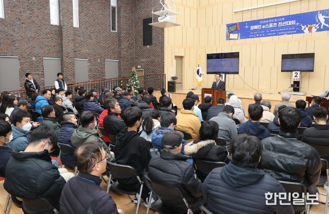 광주광역시 동구 ‘장애인 e스포츠 대회’