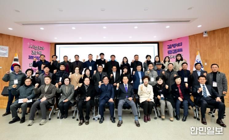 시민소통위원회 참석자 단체사진