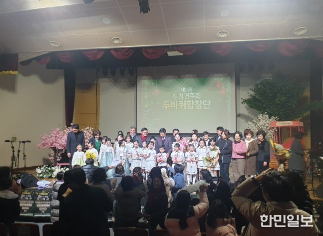 고성을 아름답게! 제3회 두바퀴합창단 정기연주회