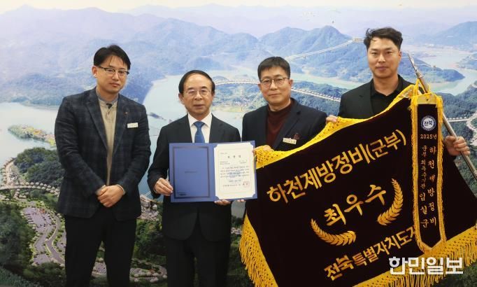 임실군, 2025년 지방하천정비 평가 최우수기관 선정