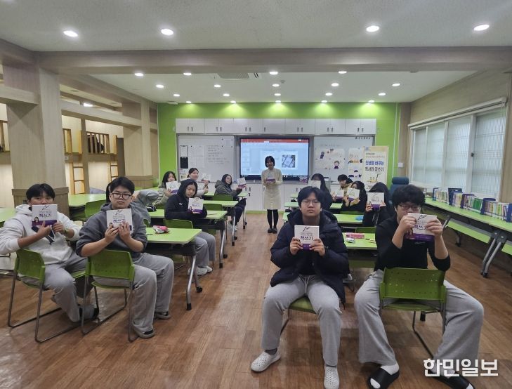 학교로 찾아가는 작가 특강