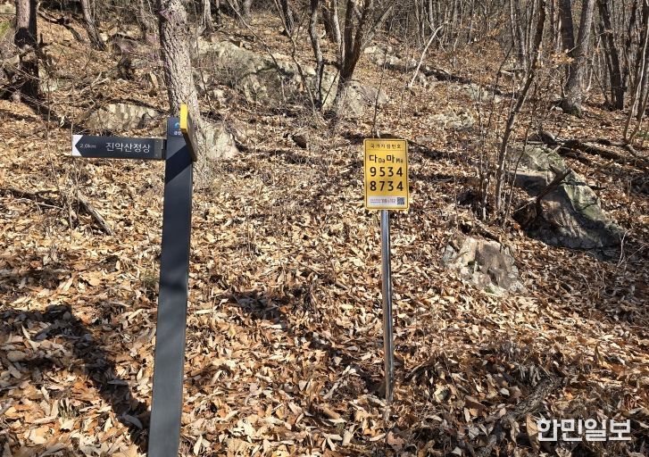 금산군, 국가지점번호판 18곳 신규 설치