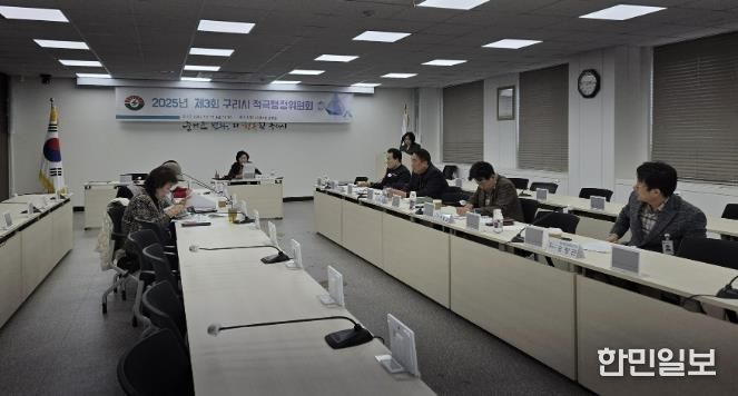 구리시, 2025년 하반기 적극 행정 우수사례 5건 선정