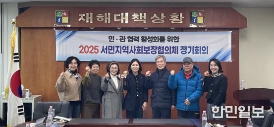 철원군 서면 지역사회보장협의체, 2025년 하반기 정기회의 개최