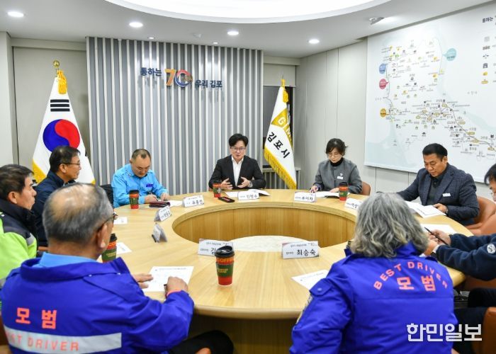 김포시가 16일 김포시청에서 김포시 모범운전자회 임원들과 간담회를 개최했다.