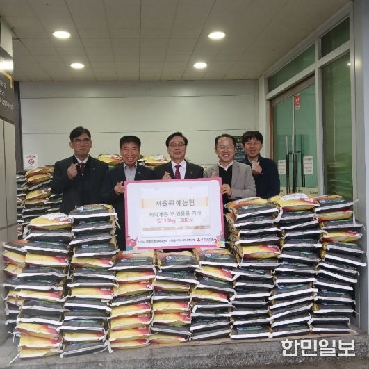 서울원예농협, 진접읍 취약계층 위해 쌀 300포 기탁
