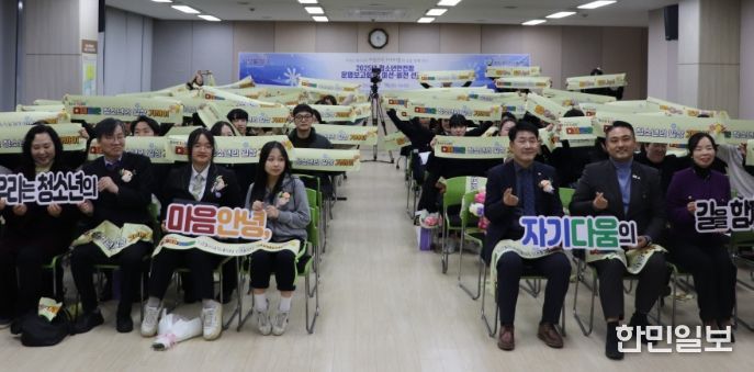 화성시청소년상담복지센터가 16일 2025년 청소년안전망 운영보고회를 개최했다