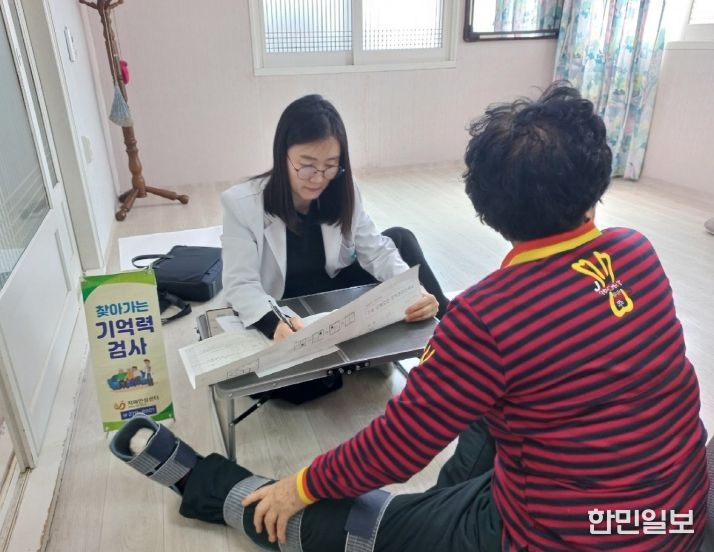 찾아가는 치매검진서비스 현장