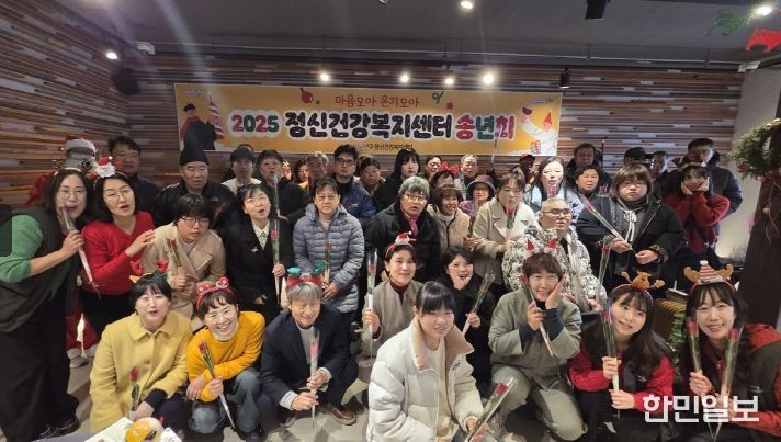 지난 16일 마음모아 온기모아 행사 기념 촬영