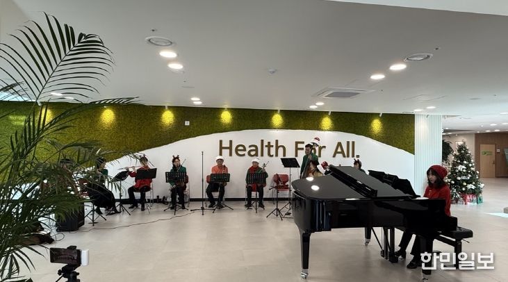 북구보건소에서 도미누스앙상블이 크리스마스 특별연주회를 개최했다.