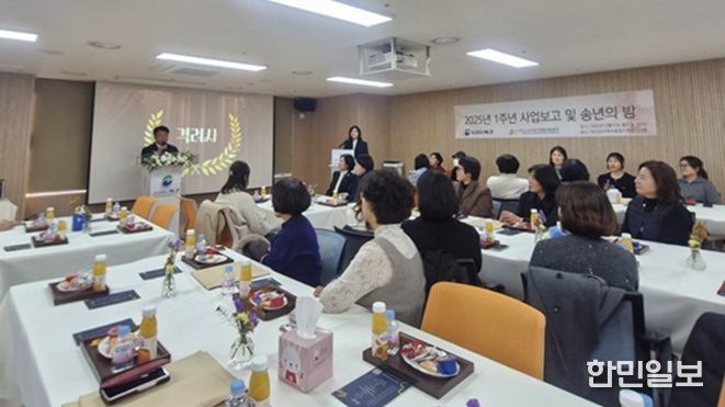 서구육아종합지원센터‘개관 1주년 성과보고회’ 개최