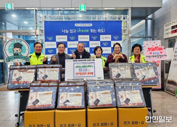 남양주시 화도읍 굴뚝능이버섯백숙, 건강 취약계층 위한 따뜻한 겨울나기 후원