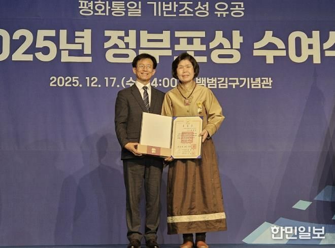 황경선 민주평통 보은군협의회 자문위원, 국민훈장 목련장 수훈