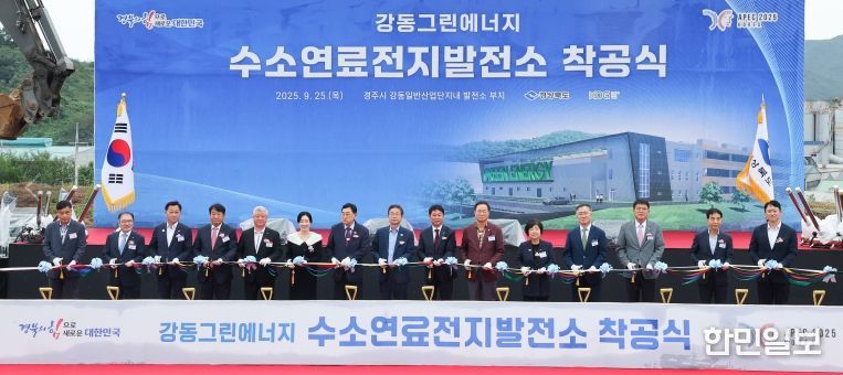 경북, 현장소통 확대! 민관협력 심화