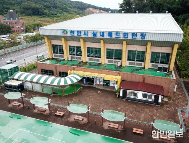 1. 천안 실내배드민턴장 전경.