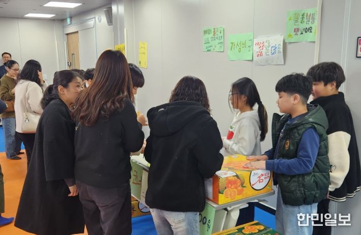 감귤학교 교육과정 마무리 ‘감귤 시장’