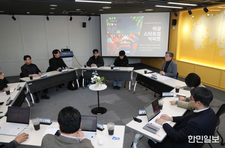 대전 팁스타운에서 열린 제1회 어궁 스타트업 커피챗 행사에서 스타트업 관계자들이 대화를 나누고 있다.